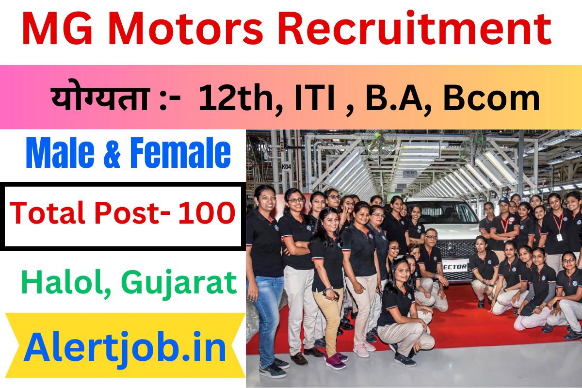 MG Motors Recruitment 2023 | MG Motors Halol Job Vacancy 2023