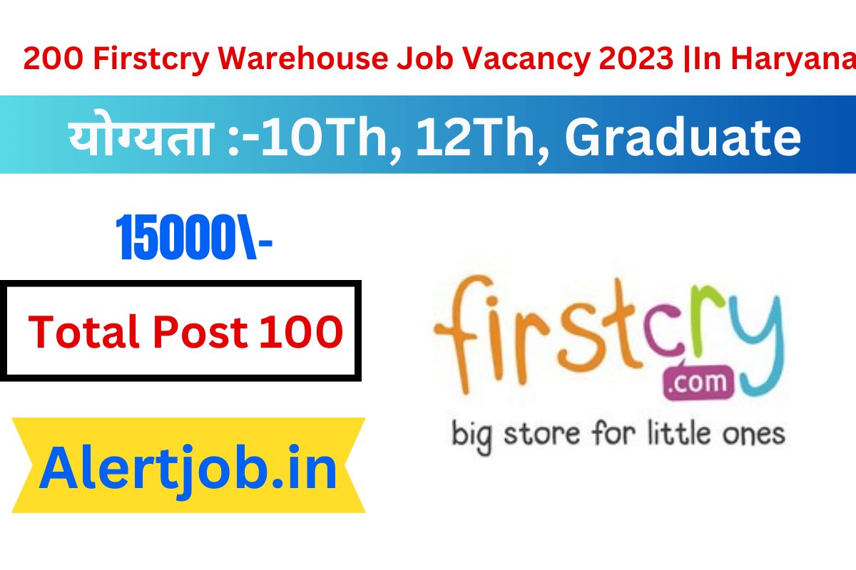 200 Firstcry Warehouse Job Vacancy 2023 |In Haryana200 फर्स्टक्राई वेयरहाउस नौकरी रिक्ति 2023 | हरियाणा में