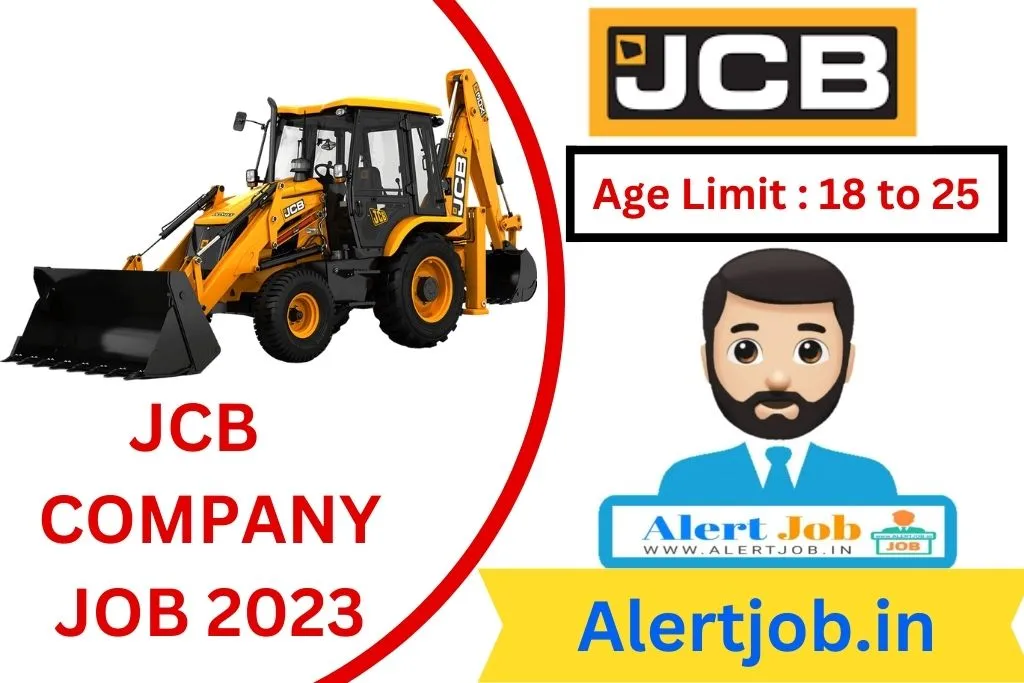 JCB company jobs 2023| Diploma Job In JCB job 2023 | Diploma job in JCB company | jcb company halol job vacancy