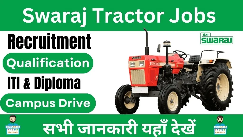 Swaraj Tractor Recruitment 2023