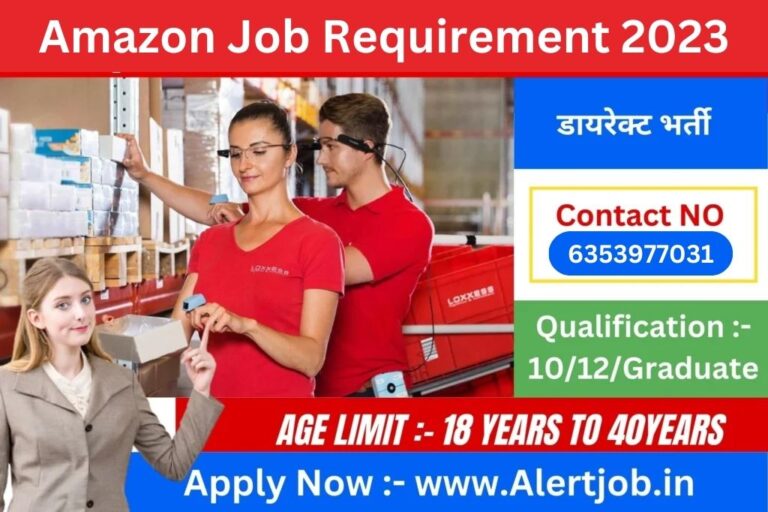 Amazon Job Requirement 2023 Apply Now Amazing