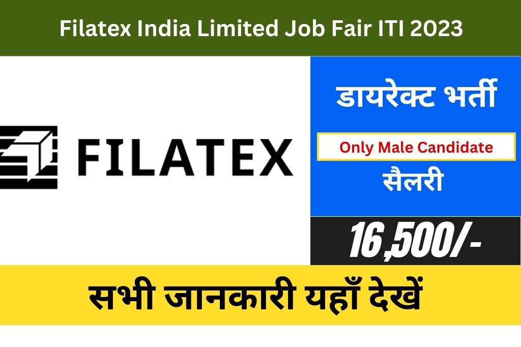 Filatex India Limited Job Fair ITI 2023