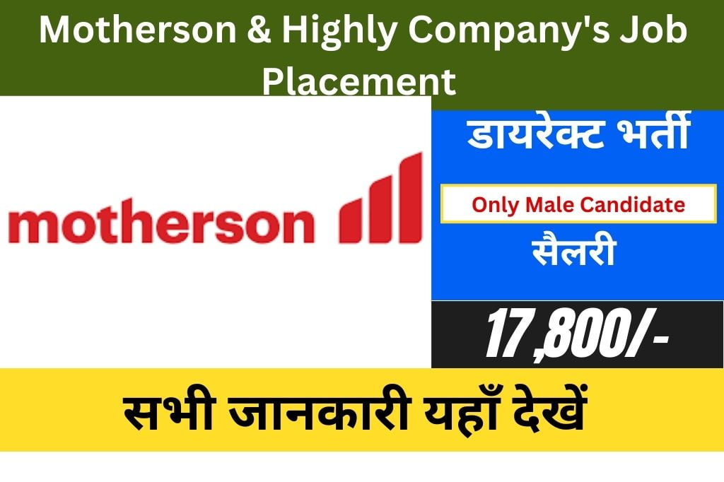 Motherson & Highly Company's Job Placement 2023
