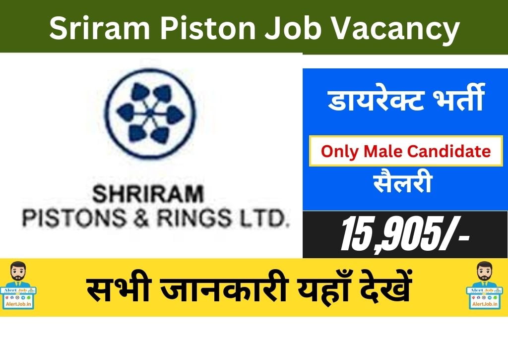 Sriram Piston Rajasthan Job Vacancy 2023