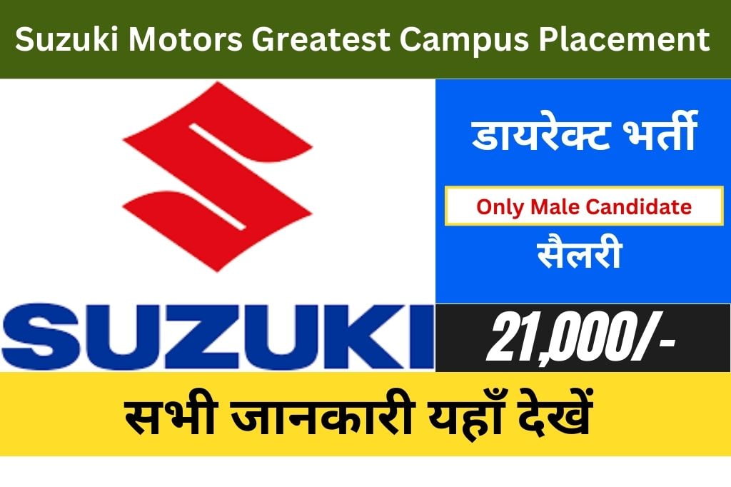 Suzuki Motors Greatest Campus Placement 2023