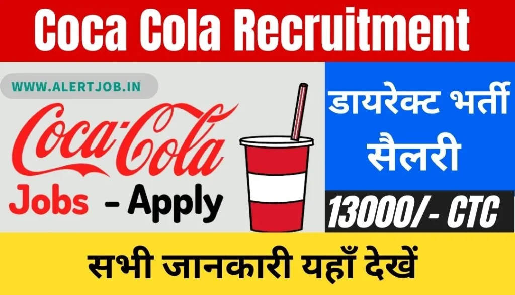 coca-cola job vacancy for freshers