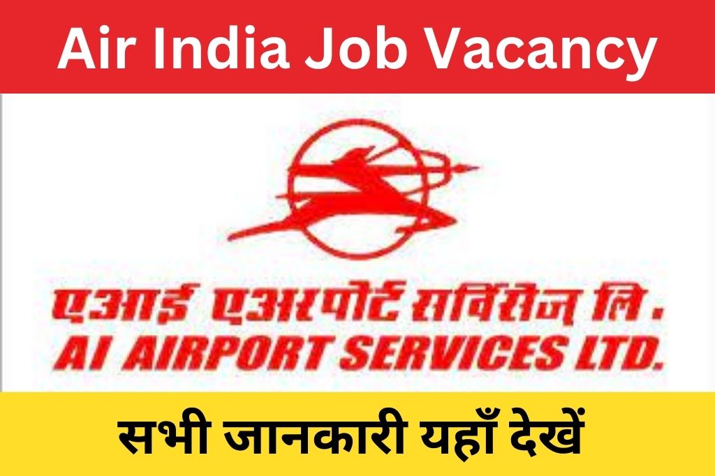 How To Get Job In Air India