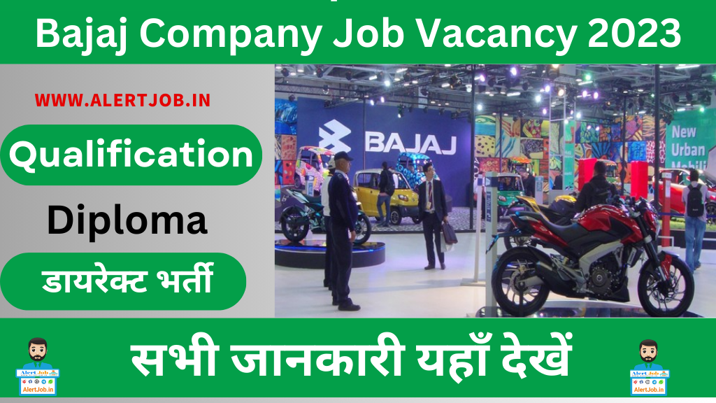 Bajaj Company Job Vacancy 2023