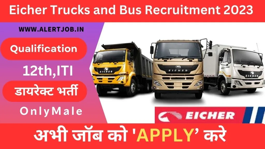 Eicher Trucks and Bus Recruitment 2023
