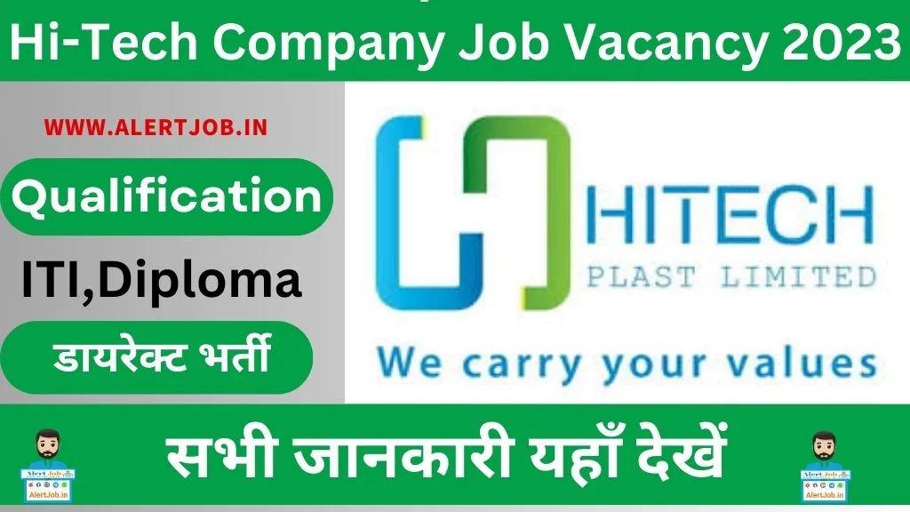 Hi-Tech Company Job Vacancy 2023