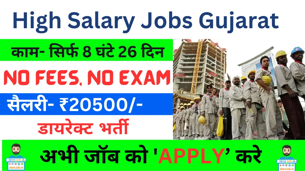 High Salary Jobs in Ahmedabad 2024