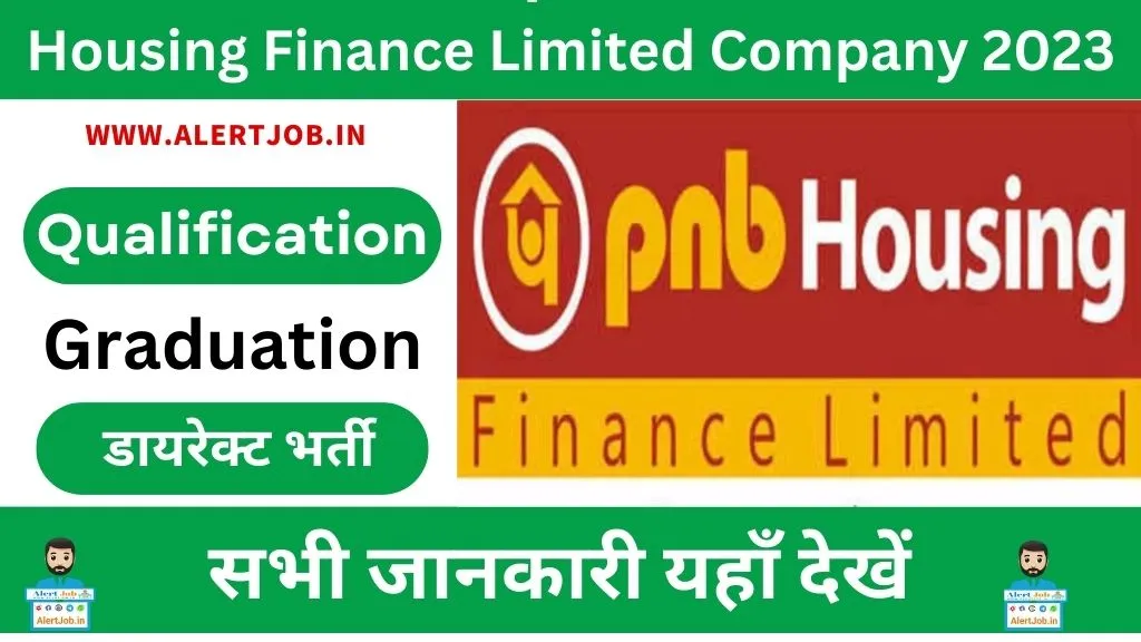 Hiring in Housing Finance Limited Company 2023