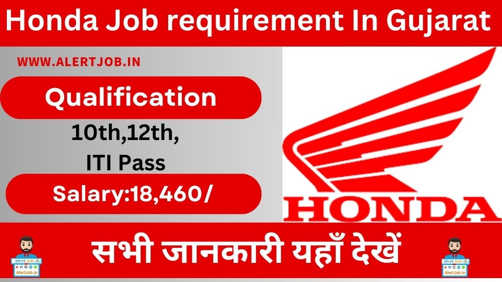 Honda Job requirement In Gujarat 2023