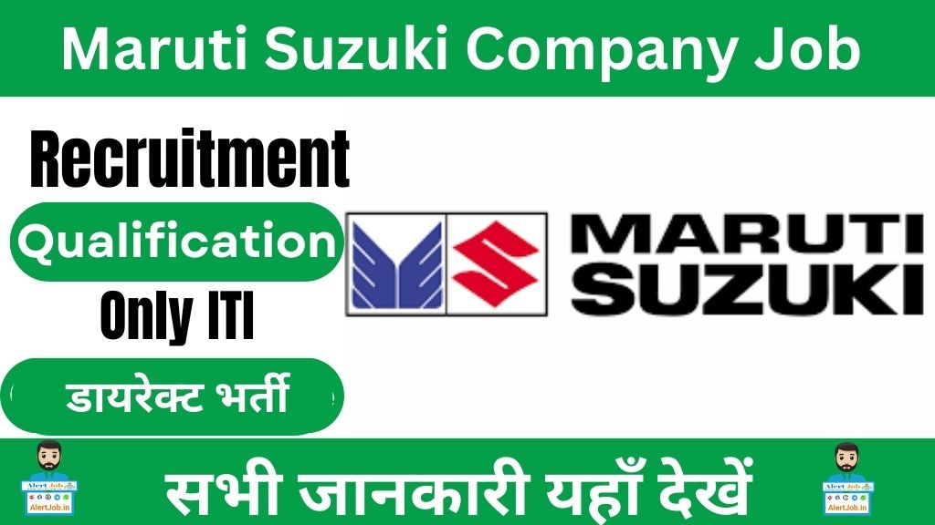 Maruti Suzuki Company Job Recruitment 2023