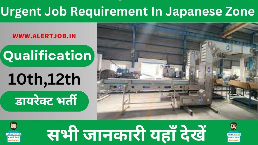 Urgent Job Requirement In Japanese Zone Neemrana 2023 