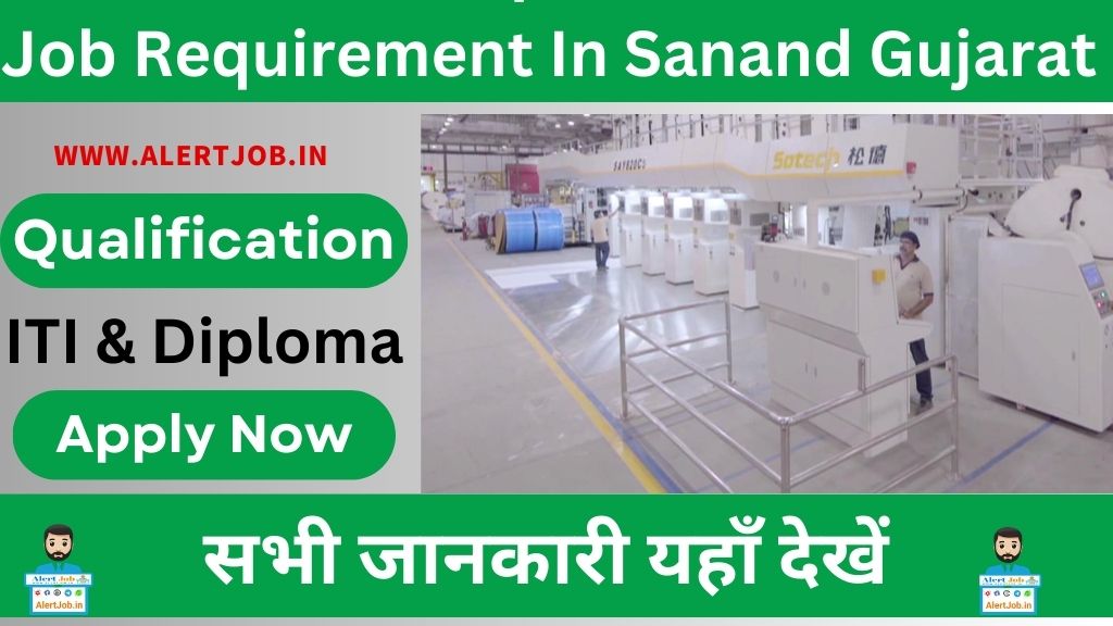 Urgent Job Requirement In Sanand Gujarat 2023 : Job Alert