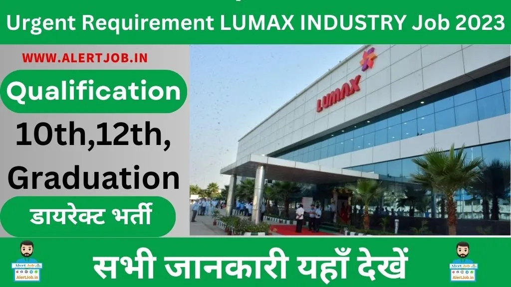 Urgent Requirement LUMAX INDUSTRY Job 2023