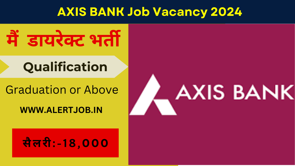 Axis Bank Job Vacancy 2024| AXIS बैंक में काम करने का सुनहरा मौका |
