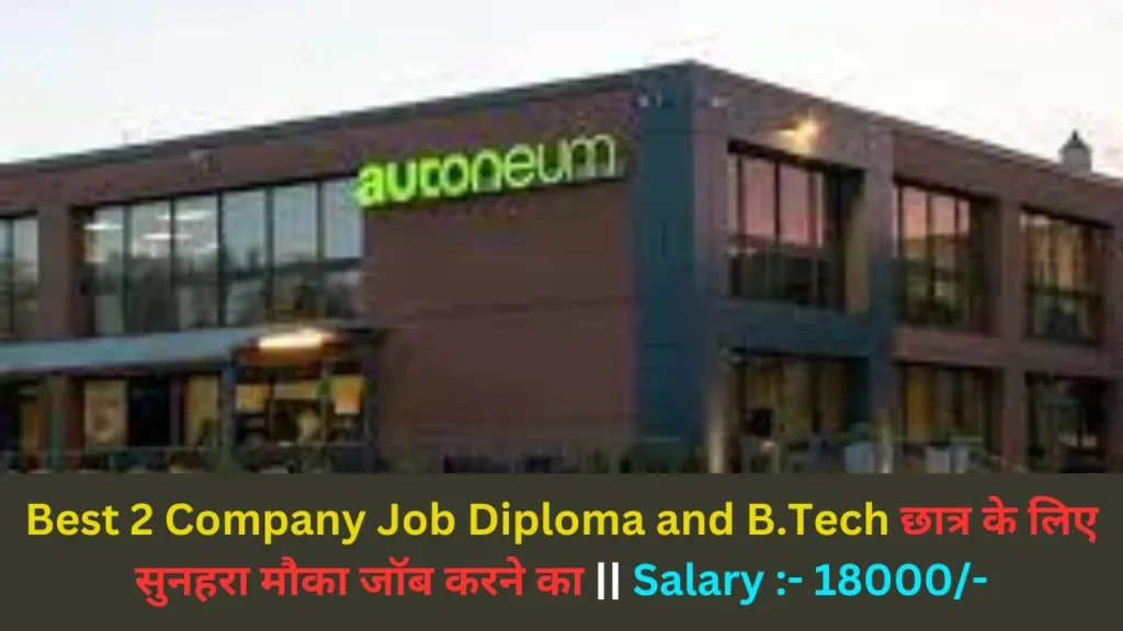 Best 2 Company Job For Freshers 2023