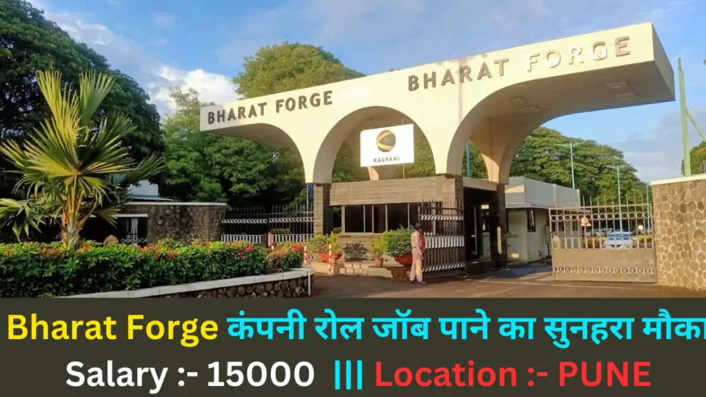 Bharat Forge job Vacancy Pune