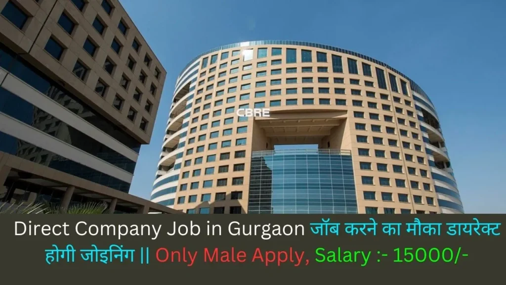 Direct Company Job in Gurgaon