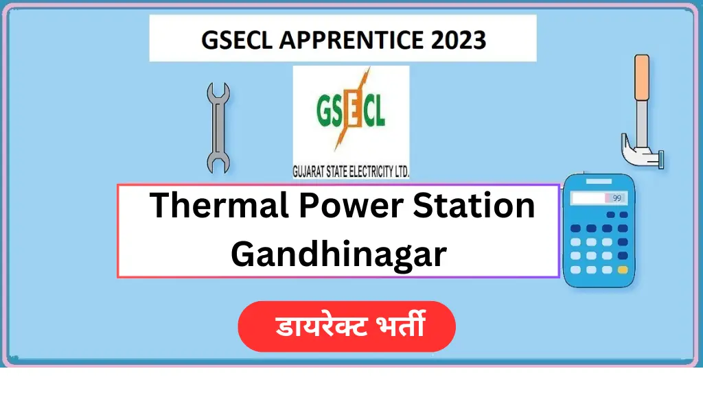 GTPS Gandhinagar jobGTPS Gandhinagar job