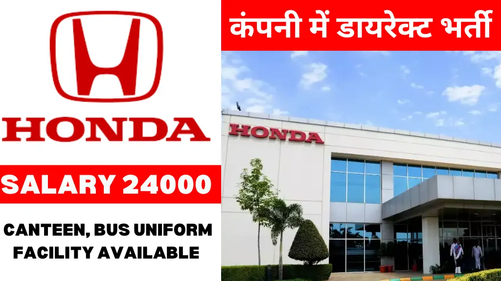 Honda cars job recruitment 2023