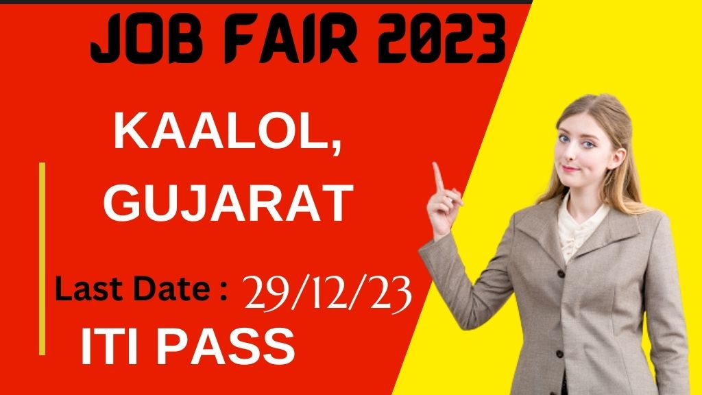 Job Fair In Gujarat 2024