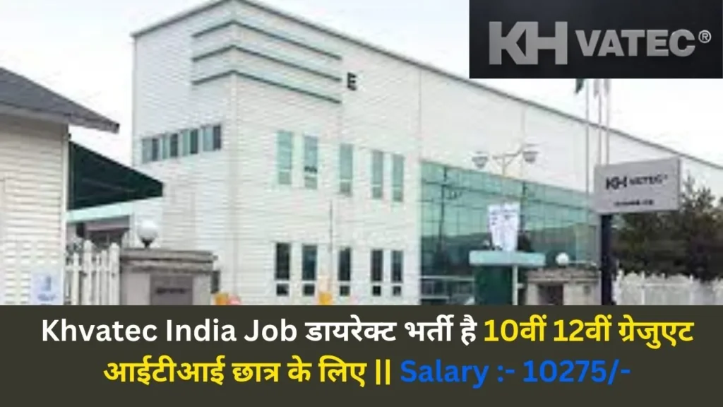 Khvatec India Job Requirements 2023