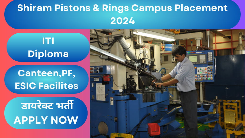 Shiram Pistons & Ring Campus Placement 2024: खुशख़बरी आईटीआई डिप्लोमा के लिए नौकरी