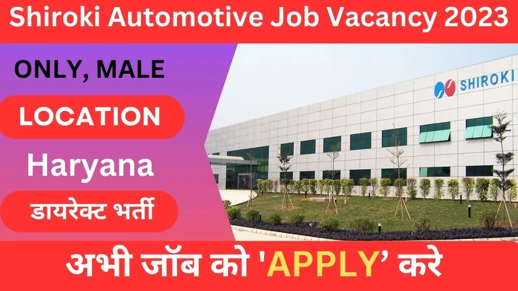 Shiroki Automotive Job Vacancy 2023