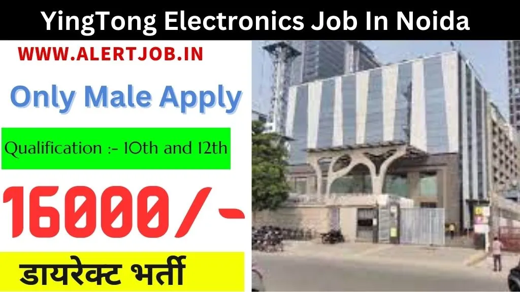 YingTong Electronics Job In Noida 2024
