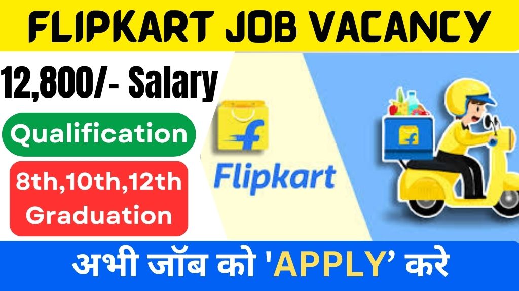 Flipkart Job requirement 2024