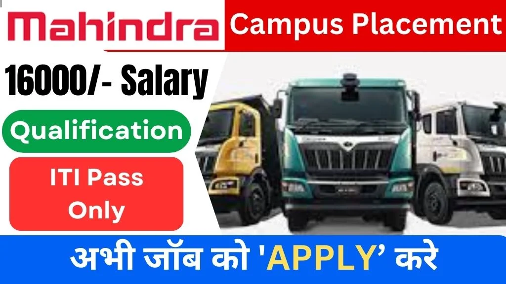 Mahindra Job Vacancy 2024