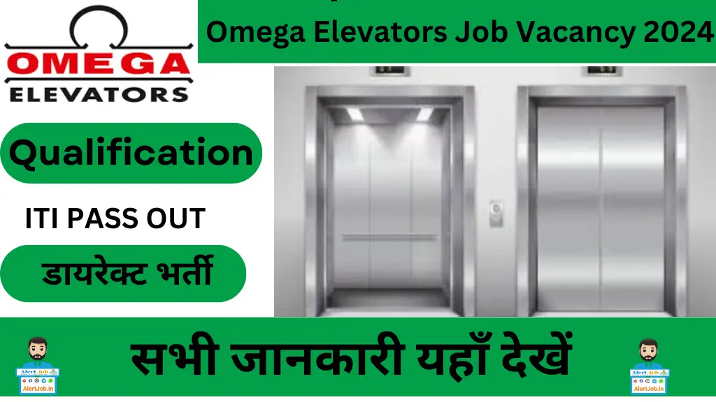 Omega Elevators Job Vacancy 2024 : Job In Rajkot