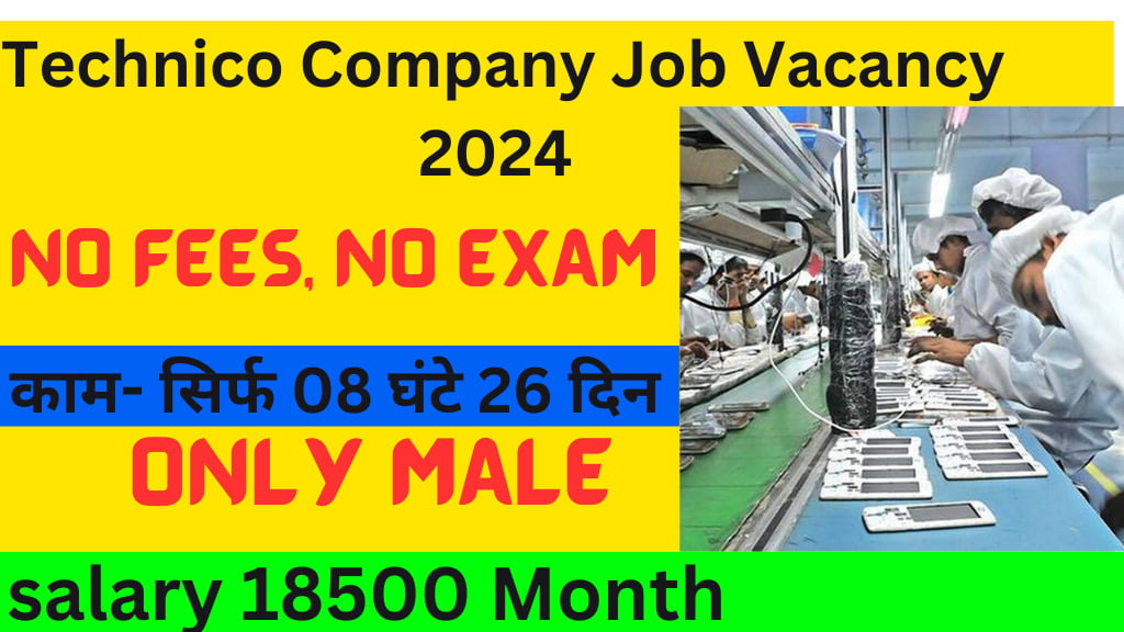 Technico Company Job Vacancy 2024 : Urgent Higring & More Opportunity