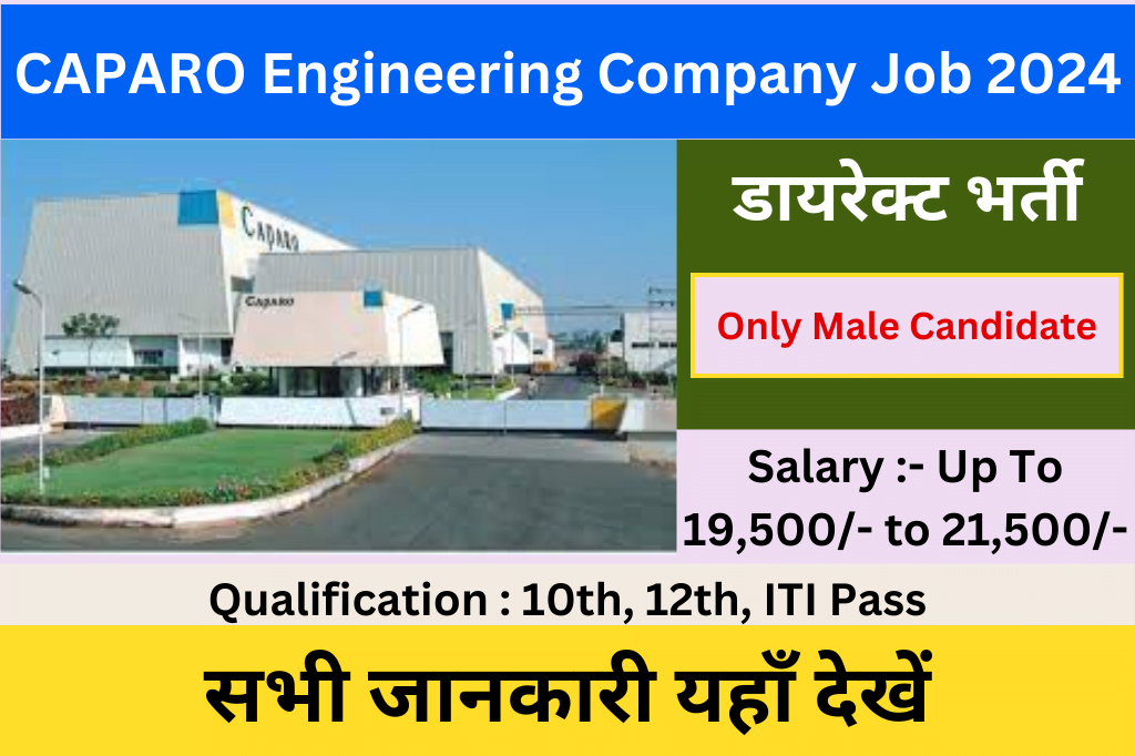CAPARO Engineering India Ltd Company Job 2024
