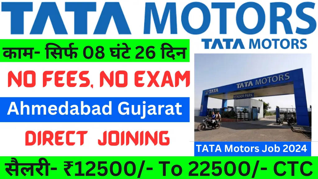 Diploma job in TATA Motors