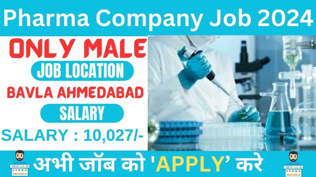 Pharma Company Job Vacancy 2024
