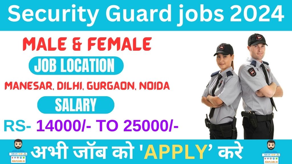 Security Guard Job 2024 