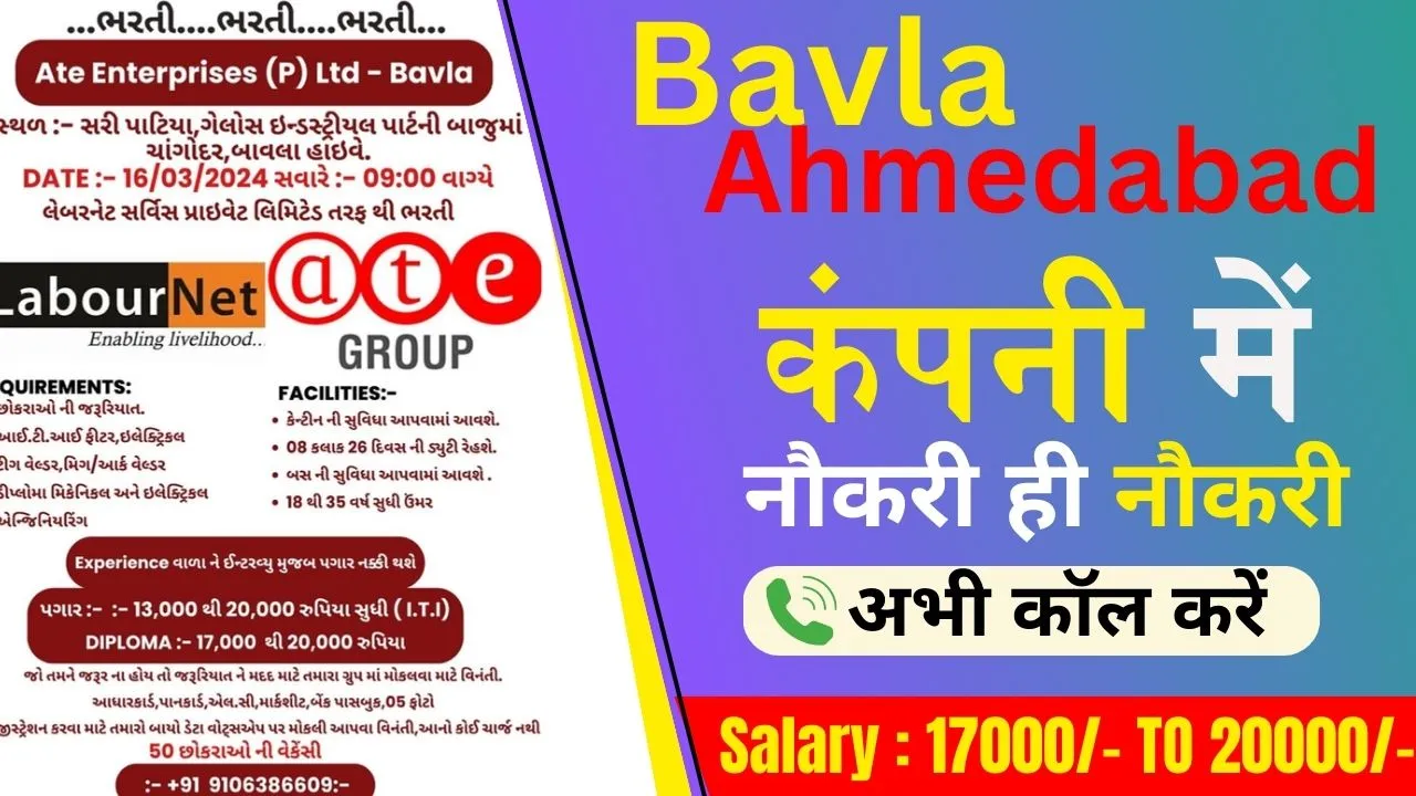 ATE Group Jobs Bavla