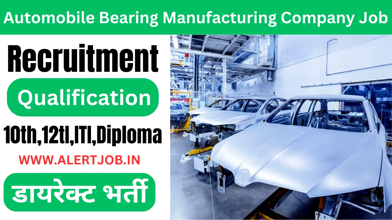 Automobile Bearing Manufacturing Company Job Vacancy 2024