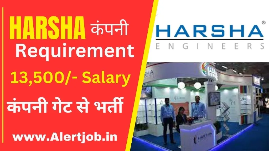 Harsha Engineers Company Job Vacancy 2024