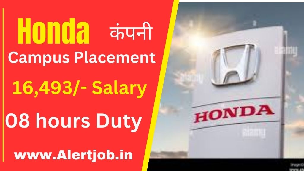 Honda Job Requirement 2024