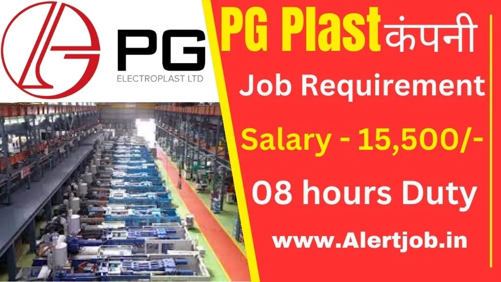 PG Plast Company Job Recruitment 2024