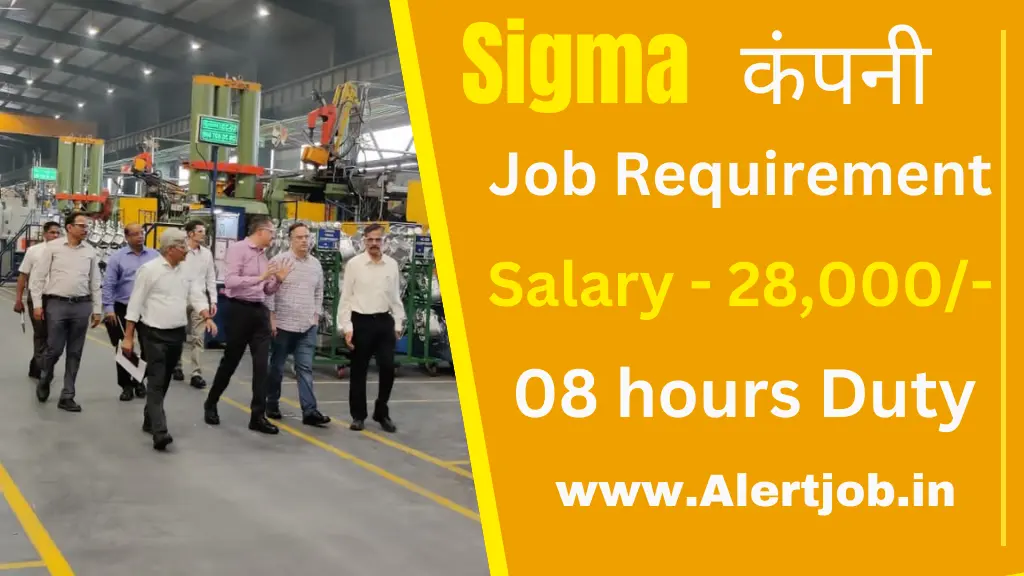 Sigma Company Job Vacancy 2024