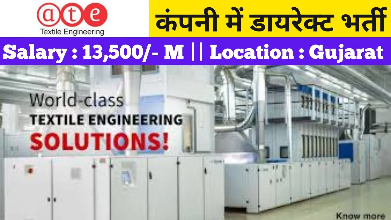 Ate Enterprises Company Job Recruitment 2024