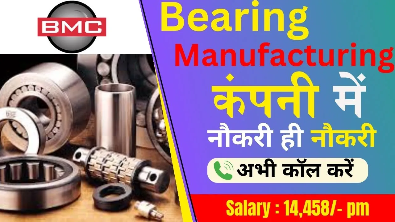 Bearing Manufacturing Company Job 2024