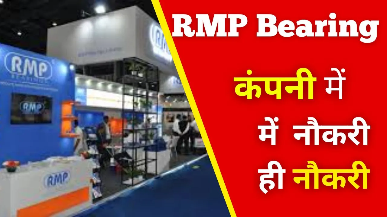 RMP Bearing Company Job Vacancy 2024