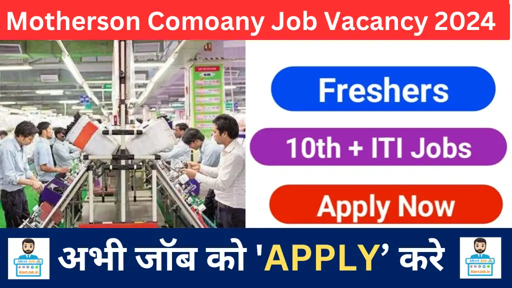 Motherson Comoany Job Vacancy 2024